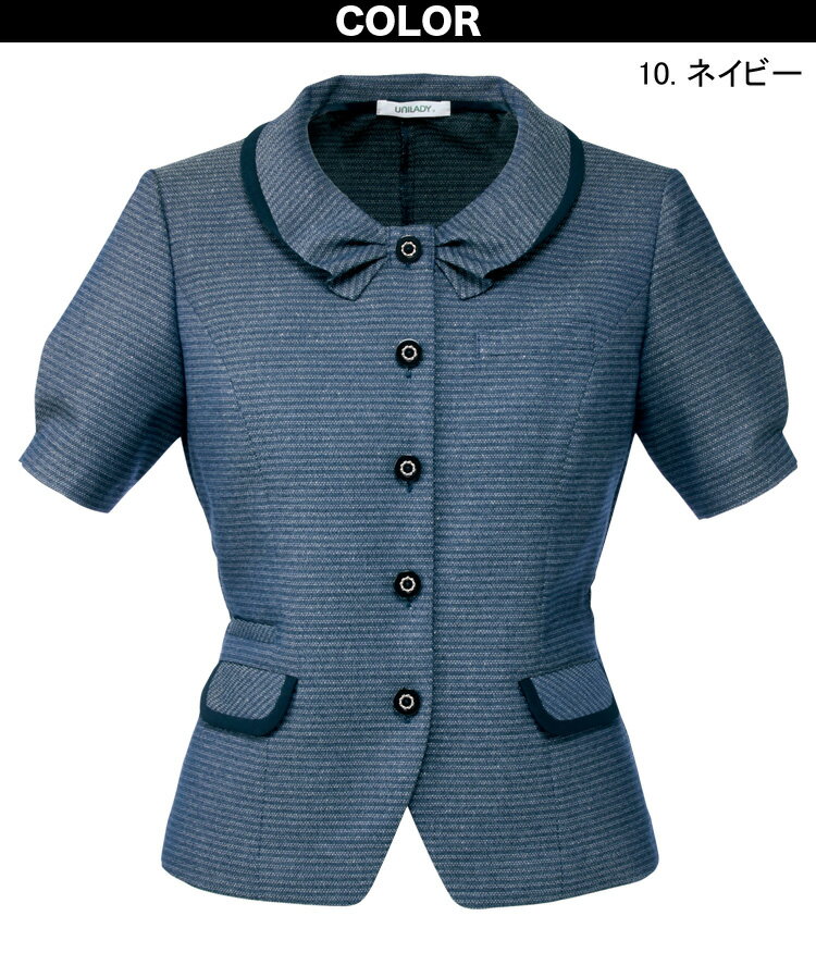 UNILADY サマージャケット セミフレアスカート セット 17号 19号 U21650 U91650 大きいサイズ オーバーブラウス 春夏 制服 事務服 オフィス ヤギコーポレーション