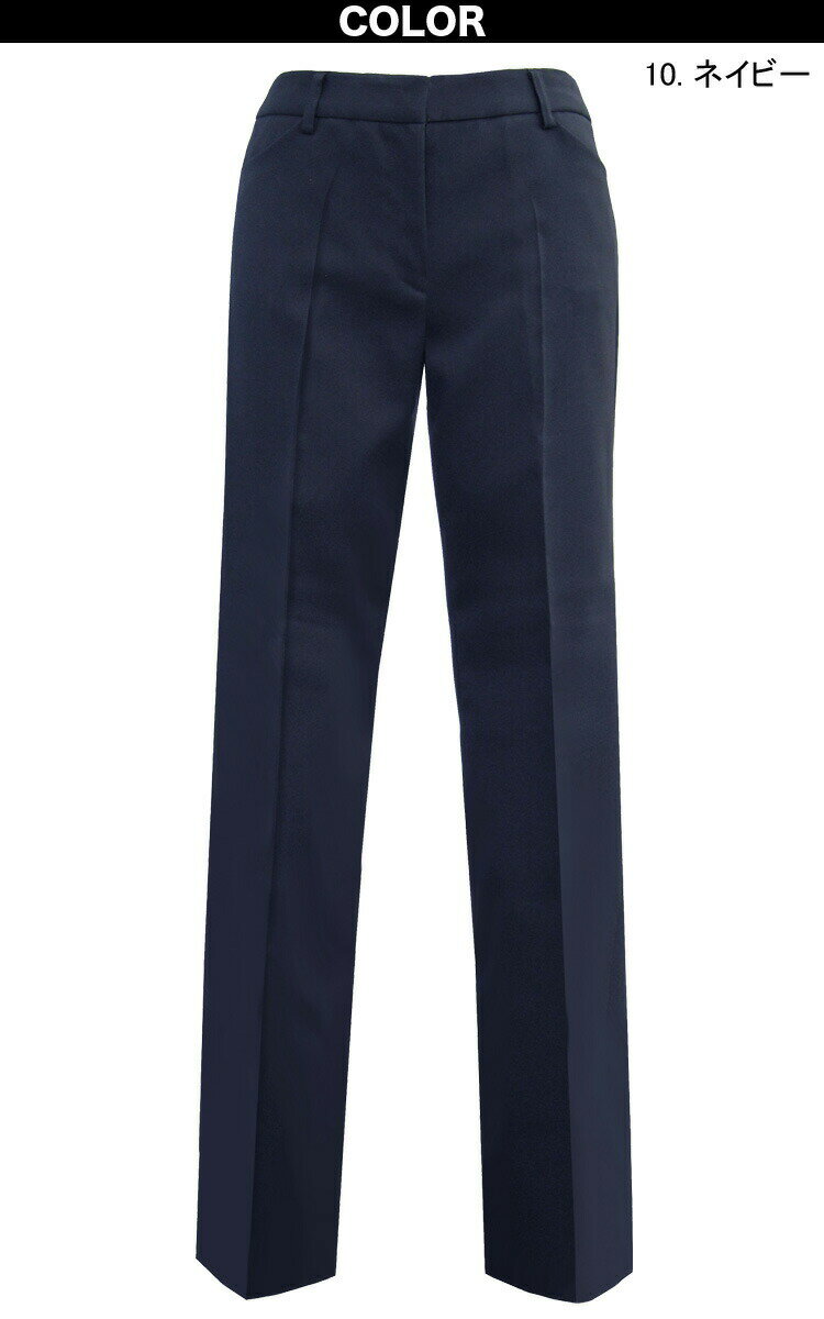 UNILADY パンツ（フィットシルエット/ローライズ） 21号 23号 U7030P 大きいサイズ 無地 オールシーズン 制服 事務服 ユニレディ ヤギコーポレーション