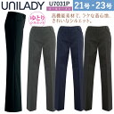 UNILADY パンツ(ゆとりシルエット/ベーシック) 21号 23号 U7031P 大きいサイズ 無地 オールシーズン 制服 事務服 ユニレディ ヤギコーポレ...
