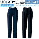 UNILADY テーパードパンツ 21号 23号 u72356p ネイビー ブラック 春夏 洗濯機 吸水 後ろゴム入り ワンタック 制服 事務服 ユニレディ ヤギコーポレーション