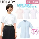 UNILADY 半袖ニットブラウス U82152 5号~15号 スタンドカラー ニットストレッチ 透けにくい 抗菌防臭 防汚 吸水速乾 洗濯機 シャツ 制服 春夏 オフィス 事務服 ユニレディ ヤギコーポレーション