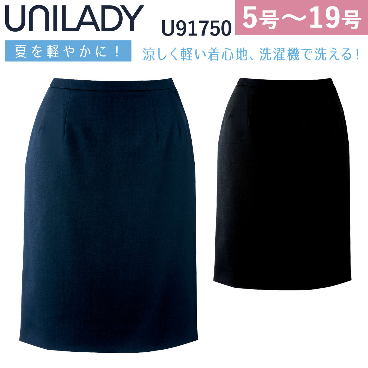 UNILADY ȥ 519 U91750 ͥӡ ֥å ղ  ۿ ץ󥰥  ̳ ˥ǥ 䥮ݥ졼