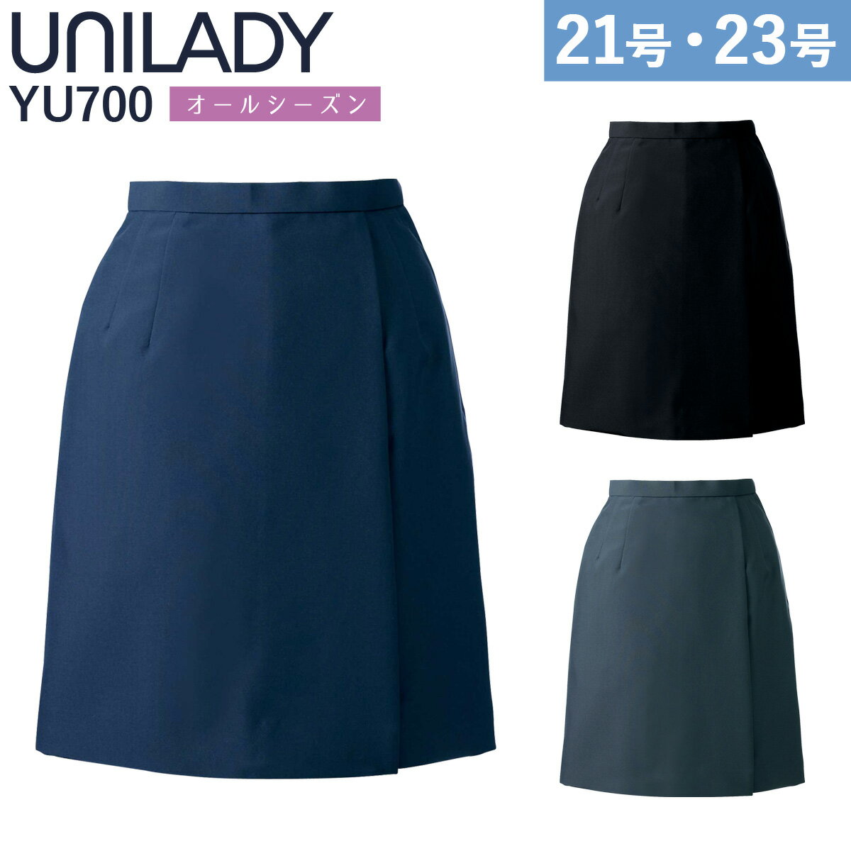 UNILADY åץå 21 23 YU700 礭 ٥ȥ顼  ̵ 륷  ̳ ե 䥮ݥ졼