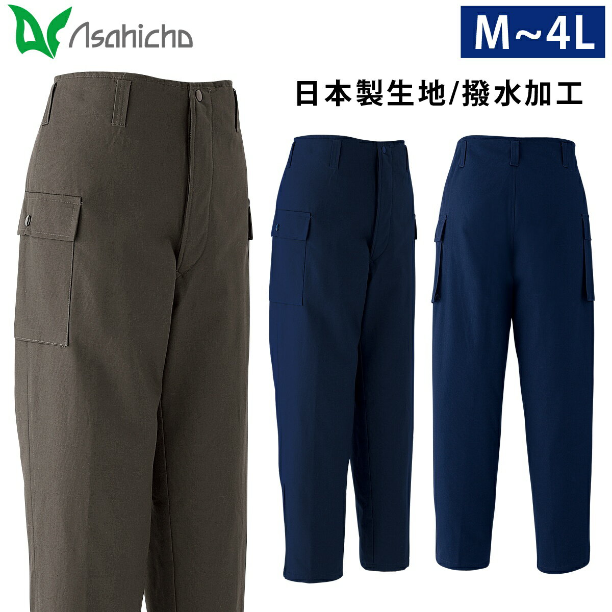 Asahicho ѥ 3015 M4L Ρå ɴ 100%   Ȥ   ɴ ɴ    ...