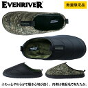 2024年秋冬新作 EVEV RIVER イーブンリバー ERS05 ワンマイルサンダル スリッポン シンプルでスタイリッシュなデザイン メンズ カジュアル ワ...