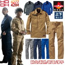 村上被服 難燃薄手シャツ 難燃カーゴ 上下セット 4277 4204 M〜4L 作業服 作業着 綿100% 防炎服 耐炎 耐熱 制電性 バーバリーシャツ 春夏 ...
