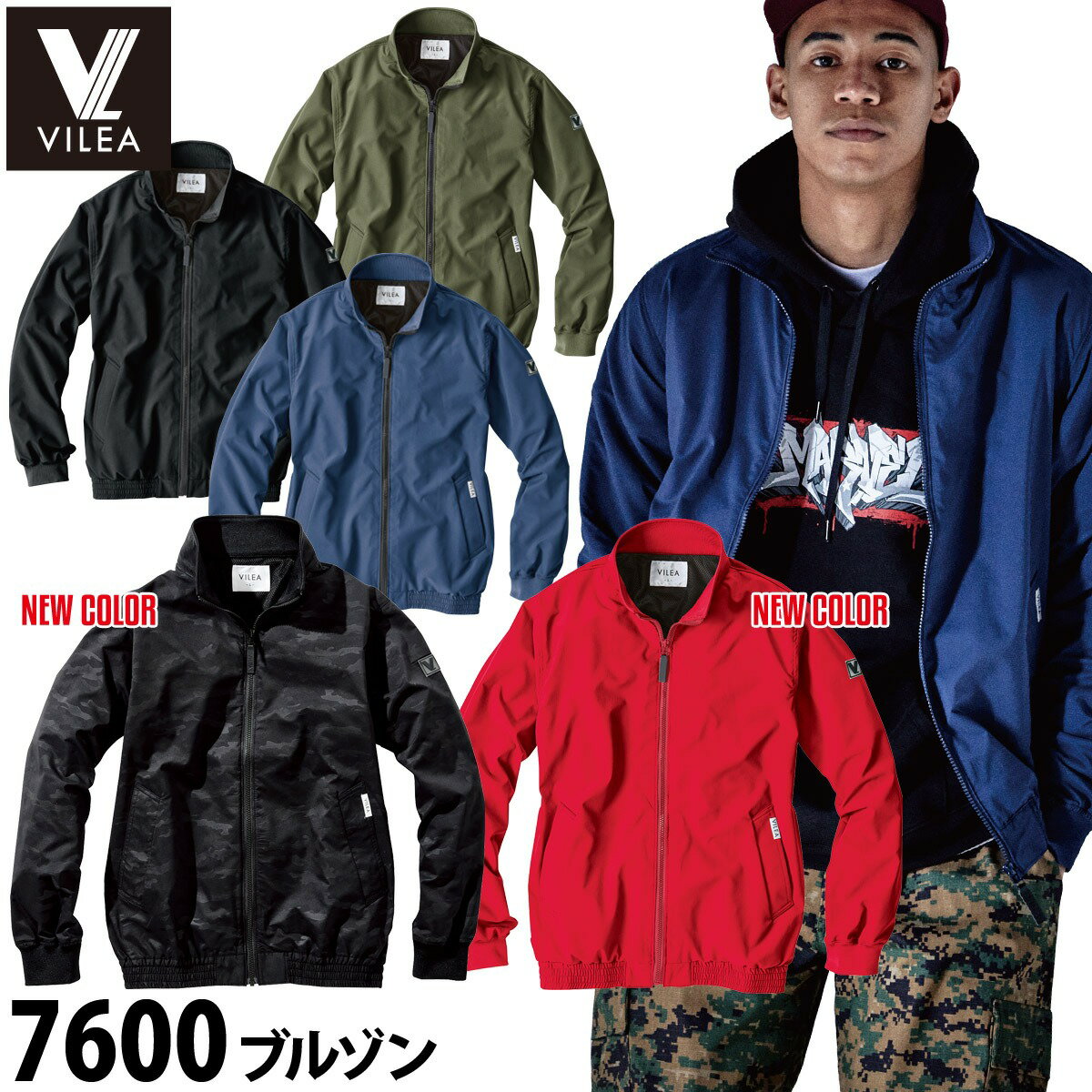 樂天商城 - 村上被服 ブルゾン 7600 作業服 作業着 UVカット 吸水速乾 防風 撥水 高密度リップ 2021年 秋冬 新色 おしゃれ かっこいい メンズ HOOH