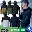 シンメン SHINMEN 防風 4WAY ストレッチライトリペルフーディジャケット 07000 5L 大きいサイズ フード付き 撥水 防風 秋冬 防寒 作業服 ...