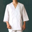 モンブラン 男性用 7分袖 襟なしでスタイリッシュに 7分袖で動きやすく、丈夫なのにリーズナブル サイズも豊富◎S〜5L メンズ7分袖調理衣 調理着 調理服 板...