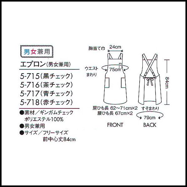 兼用胸当てエプロン／MOA【RCP】 【領収書 発行 可能】 楽天カード分割 02P03Dec16