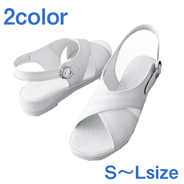 AITOZ アイトス ナースサンダル 861397 宅配のみ