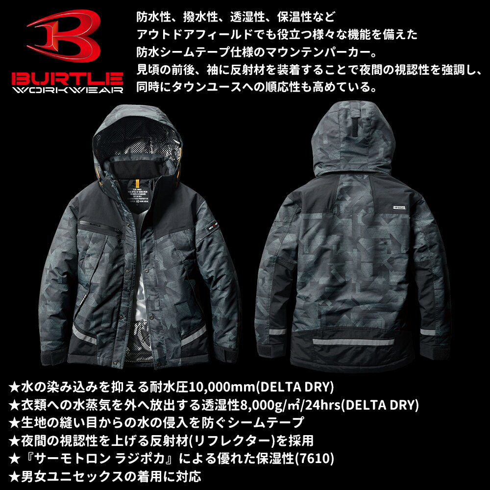 桑和 9522-00 長袖ブルゾン Lサイズ ロイヤルブルー(203) SOWA