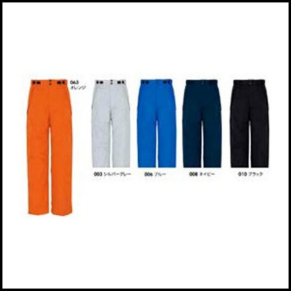 AITOZ アイトス 防寒パンツ 防寒着 コート az-6162宅配のみ