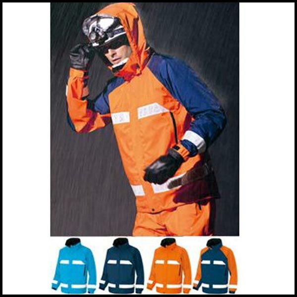 AITOZ アイトス 全天候型リフレクタージャケット 防寒着 コート az-56303宅配のみ