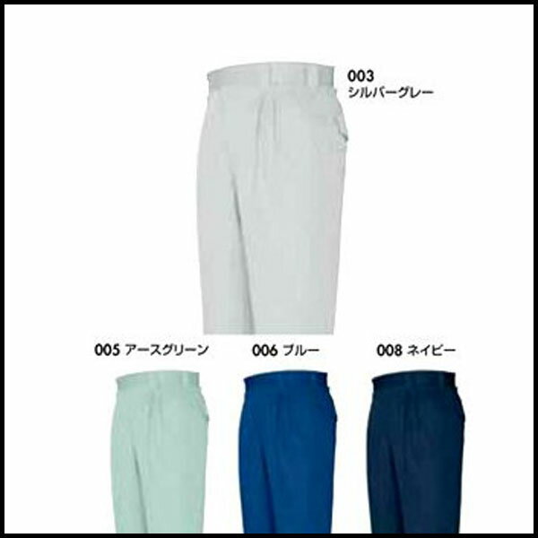AITOZ アイトス ワークパンツ（2タック） 作業着 ワークウエア / az-1620宅配のみ(4)