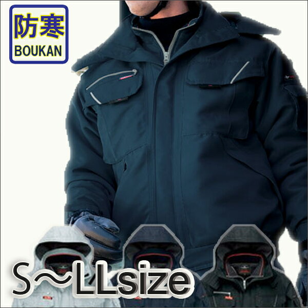 AITOZ アイトス 防寒ブルゾン 防寒着 コート az-8461 宅配のみ