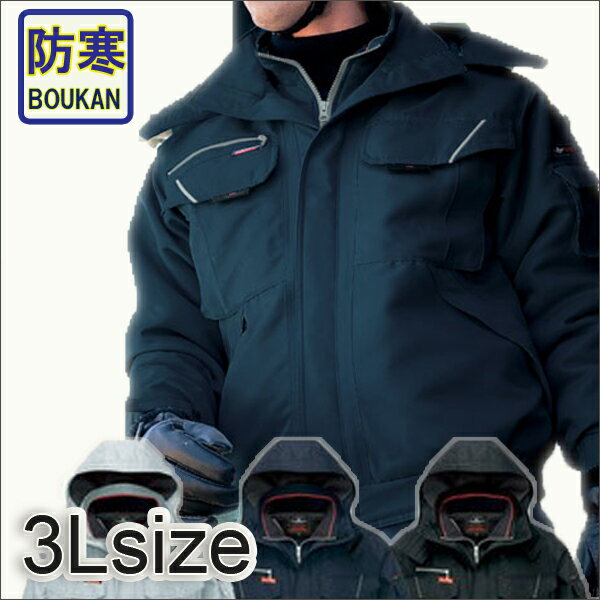 AITOZ アイトス 防寒ブルゾン 防寒着 コート az-8461 宅配のみ