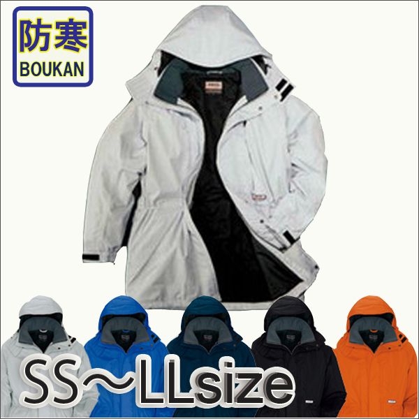 AITOZ アイトス 防寒コート 防寒着 コート az-6160宅配のみ