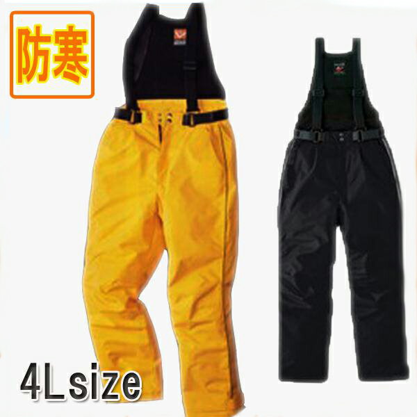 AITOZ アイトス 防寒サロペット 防寒着 コート az-6064宅配のみ