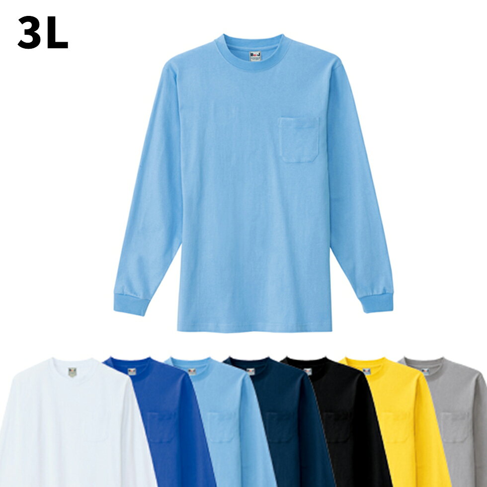 乐天商城 - AITOZ アイトス 男女兼用 長袖Tシャツ(ポケット付)/az-10530 メール便可1
