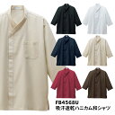 【スーパーSALE ポイント5倍】FACE MIX フェイスミックス 吸汗速乾ハニカム和シャツ S~4L FB4568U ベージュ ホワイト ネイビー ブラウン ブラック ワイン エンジ 臙脂 赤 茶 白 黒 紺 スナップボタン 料亭 飲食店 制服 ユニフォーム fb4568u メール便可1