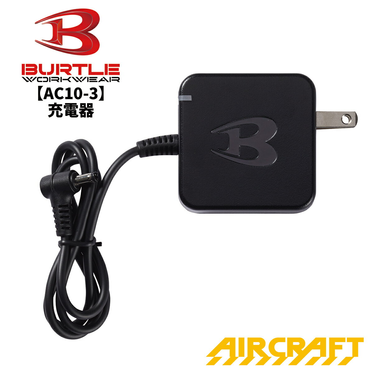 btl-ac10-3.jpg