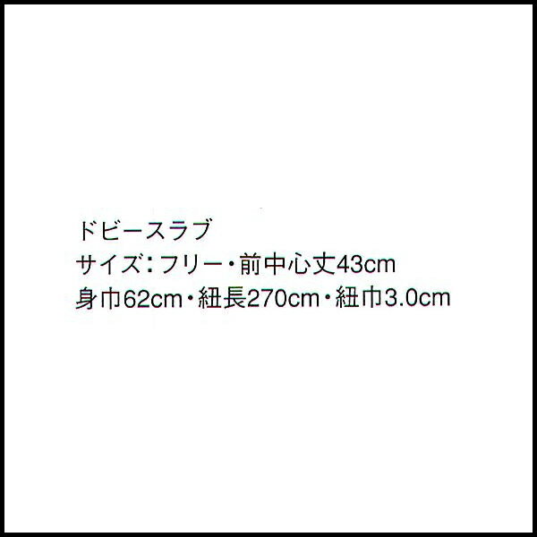 SERVO サーヴォ 男女兼用 前掛 ショートエプロン スミクロ ブラウン 居酒屋 和食店 和菓子屋 食堂 ユニフォーム 制服 ユニセックス 男性用 女性用 メンズ レディス メール便可1 3