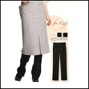 Servo サーヴォ 女性用 パンツ ストレッチ素材 レストラン カフェ 飲食店 ユニフォーム 制服 レディス 5432 宅配のみ