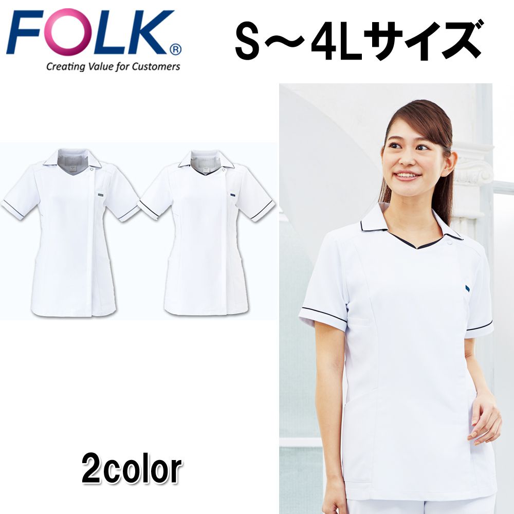 FOLK フォーク レディース ジップスクラブ ユニフォーム 医師 ナース チームスクラブ クリニック ドク..