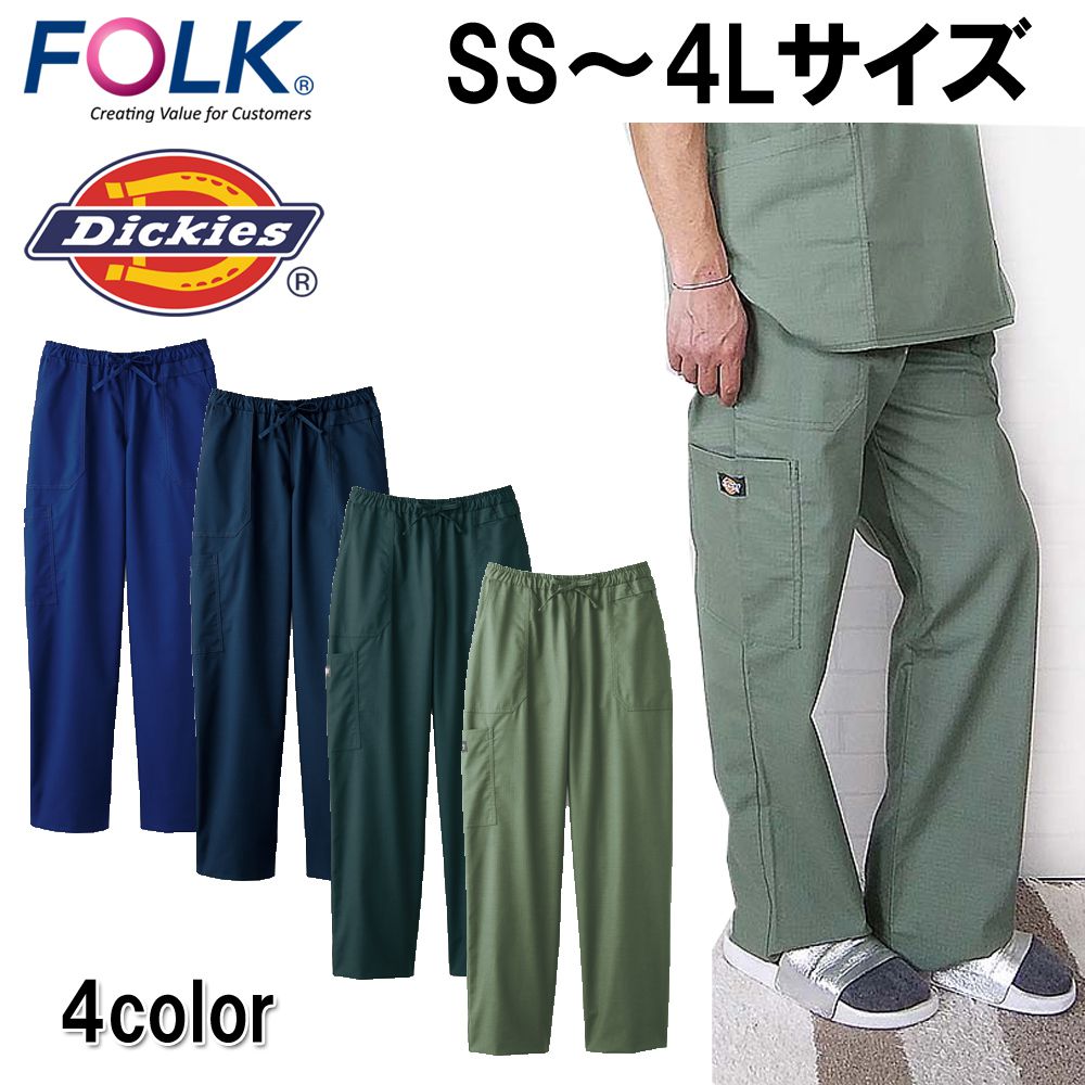 FOLK フォーク ユニセックス ストレートパンツ Dickies ディッキーズ スクラブ 5020SC ユニフォーム 医師 ナース チームスクラブ クリニック ドクター 医療 美容 介護 看護 整体 ストレッチ おしゃれ 宅配のみ