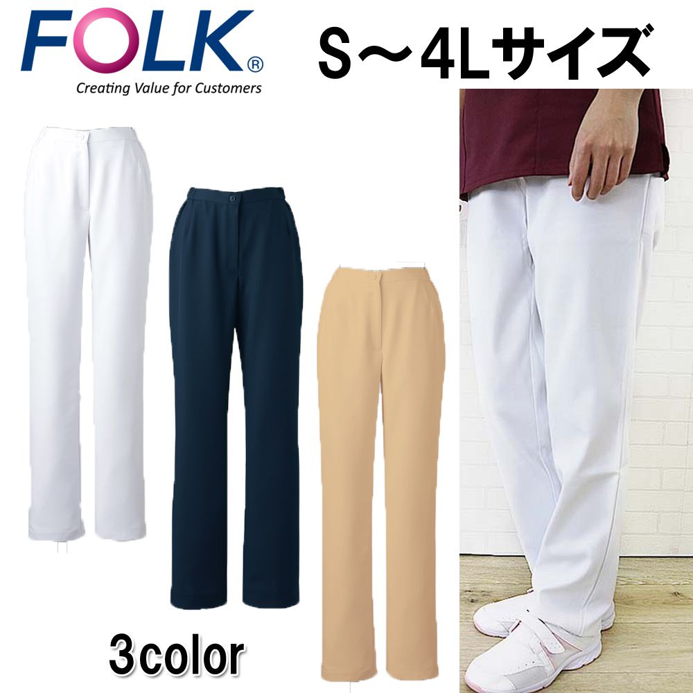 FOLK フォーク レディース ストレートパンツ ユニフォーム 医師 ナース チームスクラブ クリニック ド..