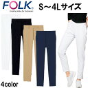 FOLK フォーク レディース フィットストレートパンツ 6008NS ユニフォーム 医師 ナース チームスクラブ クリニック ドクター 医療 美容 介護 看護 整体 細身 ストレッチ おしゃれ 宅配のみ その1