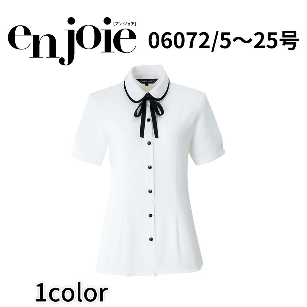 en joie アンジョア 半袖ブラウス（リボン付） レディース ユニフォーム オフィス 制服 事務服 受付 コ..