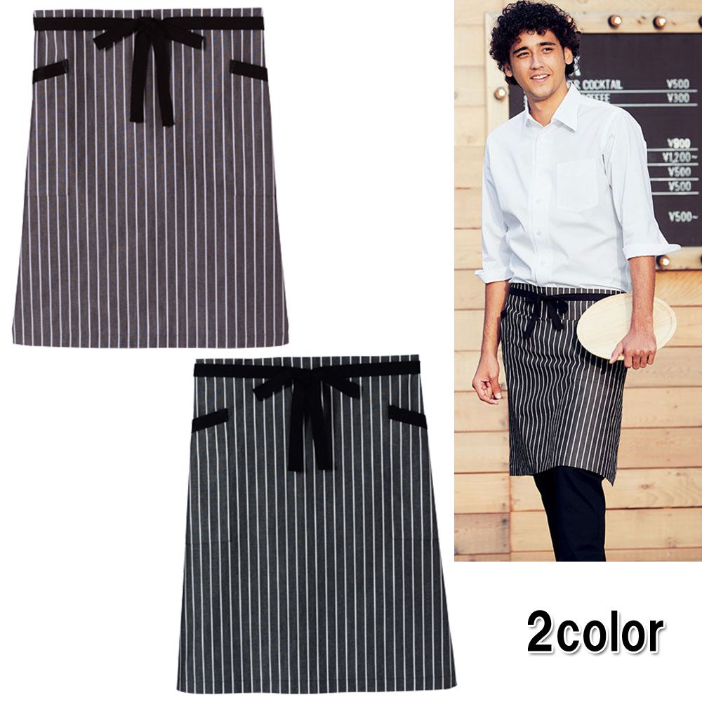 FACE MIX フェイスミックス ストライプ柄ロングエプロン 2色 ブラウン ブラック 黒 飲食店 ユニフォー..