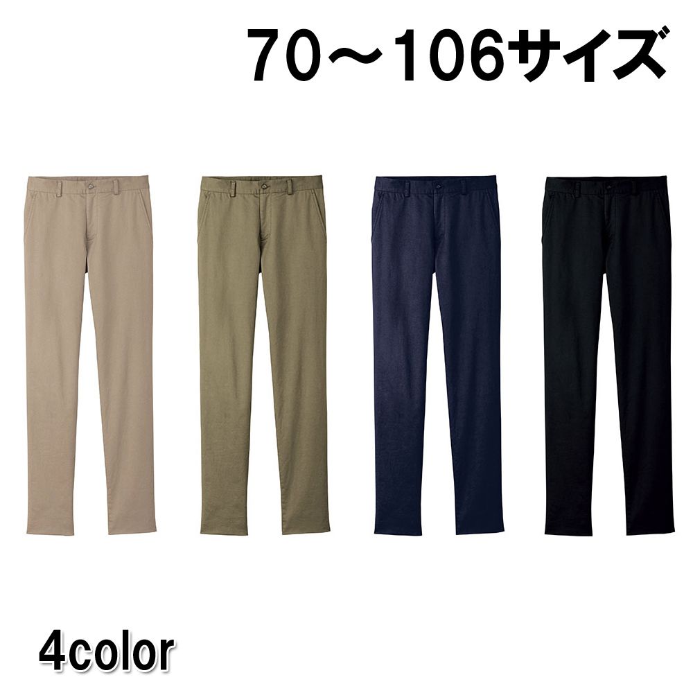 Rakuten - FACE MIX フェイスミックス ストレートパンツ 4色 11サイズ ベージュ カーキ ネイビー ブラック 70 73 76 79 82 85 88 91 96 101 106 飲食店 ユニフォーム 制服 メンズ 男性 fp6028m 宅配のみ