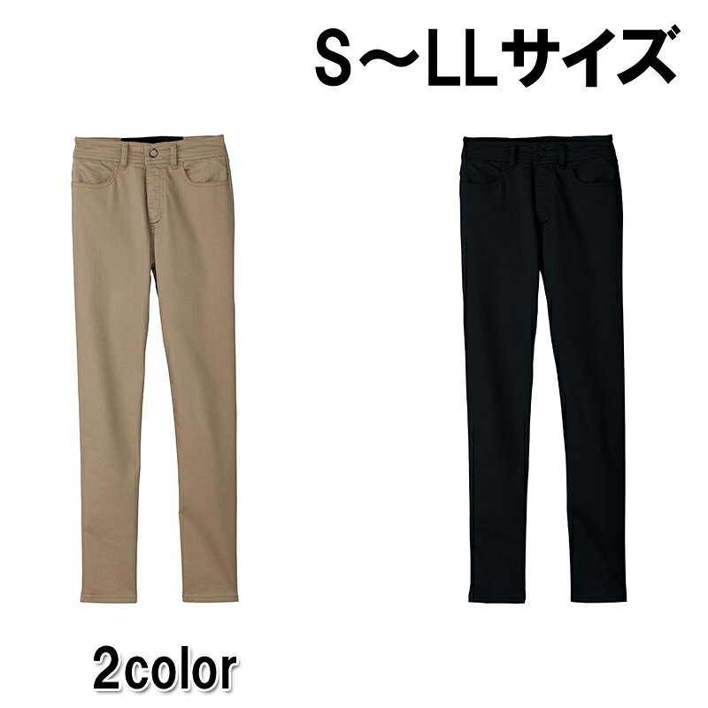 Rakuten - FACE MIX フェイスミックス レディススーパーストレッチパンツ 2色 4サイズ ベージュ ブラック 黒 S M L LL 飲食店 ユニフォーム 制服 レディース レディス 女性 fp6319l 宅配のみ