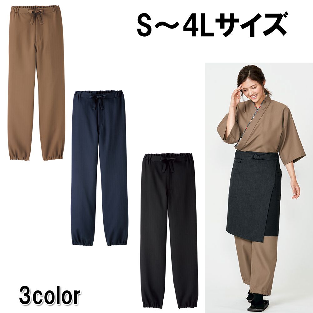 樂天商城 - FACE MIX フェイスミックス 作務衣 (下衣) 3色 6サイズ ベージュ ネイビー 紺 ブラック 黒 SS S M L LL 3L 4L 飲食店 ユニフォーム 制服 ユニセックス 男女兼用 fp6702u 宅配のみ
