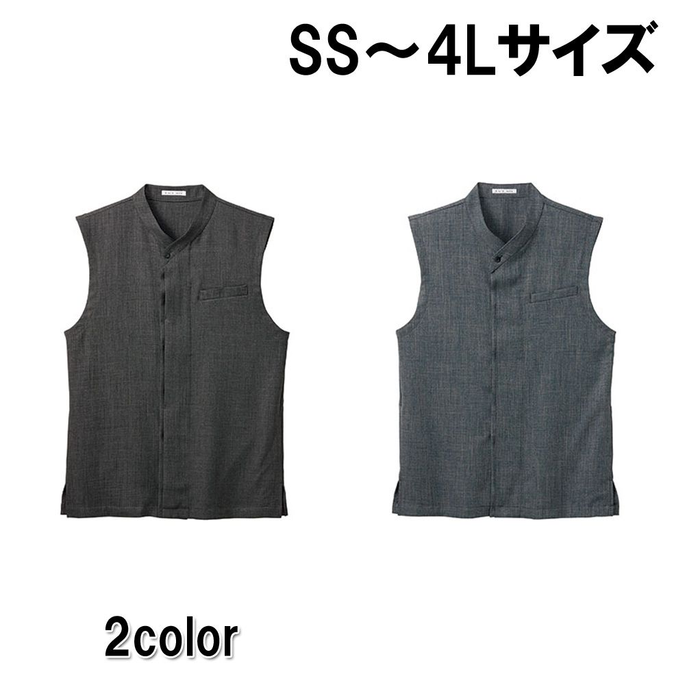 FACE MIX フェイスミックス ユニセックス和ベスト 2色 7サイズ グレー ブルーグレー SS S M L LL 3L 4L 和モダン 飲食店 ユニフォーム 制服 ユニセックス 男女兼用 fv1702 メール便可1