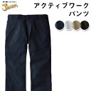 Jawin ジャウィン 美アクティブワークウェア 帯電防止 ノータックパンツ SHK-55501 S M L LL 自重堂 制服百科 Jawin ウエスト 70～120 宅配のみ