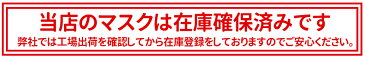 【4月24日頃順次発送 】 マスク 50枚 在庫あり KN95規格 使い捨て メルトブローン 不織布 三層構造 ノーズワイヤー 使い捨てマスク プリーツマスク レギュラー 大人 立体 伸縮性 ウィルス 飛沫 花粉 防寒 PM2.5 フィルター 箱 ハウスダスト 風邪 対策 耳が痛くならない