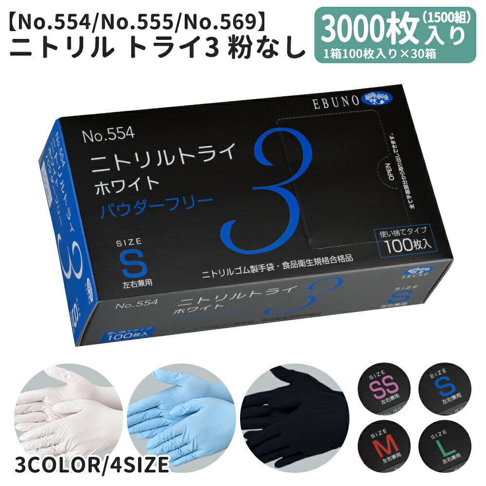楽天市場】パンチンググローブ デラックスタイプ sb-3000の通販 楽天市場】パンチンググローブ デラックスタイプ sb-3000の通販
