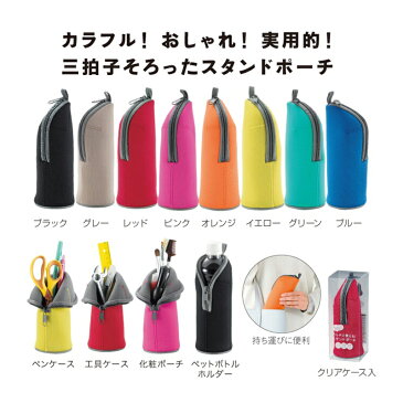 マルチに使える スタンドポーチ 320コ入り 【名入れプリント・版代・送料無料】 ノベルティ オープン記念 周年記念 配りもの