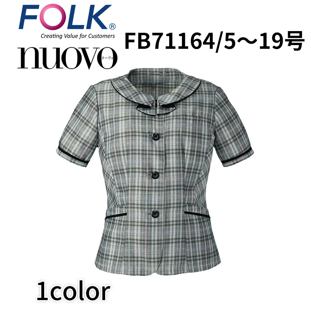 FOLK nuovo フォーク ヌーヴォ オーバーブラウス レディース 事務服 オフィス ユニフォーム ビジネスカジュアル fb71164 宅配のみ
