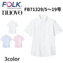 FOLK nuovo フォーク ヌーヴォ 半袖ブラウス レディース 事務服 速乾 オフィス ユニフォーム ビジネスカジュアル fb71329 宅配のみ