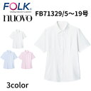 FOLK nuovo フォーク ヌーヴォ FB71329 半袖ブラウス レディース 事務服 速乾 オフィス ユニフォーム ビジネスカジュアル 宅配のみ