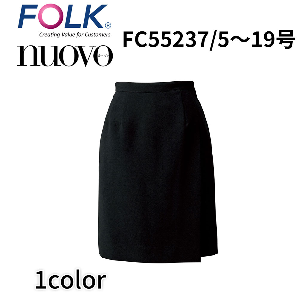 FOLK nuovo フォーク ヌーヴォ キュロットスカート 黒 ブラック 事務服 受付 エステ サロン 医療事務 オフィス ユニフォーム ビジネスカジュアル fc55237 宅配のみ