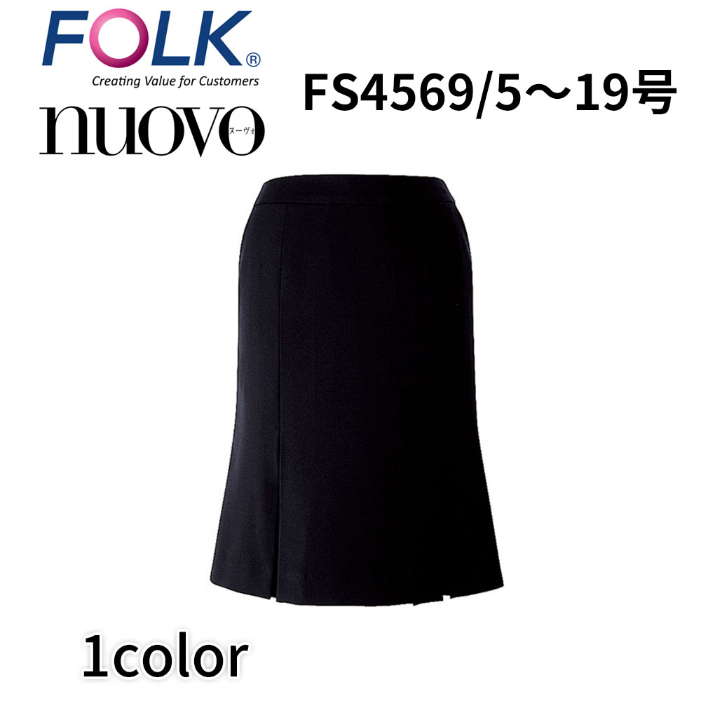FOLK nuovo フォーク ヌーヴォ マーメードプリーツスカート ストレッチ 事務服 医療事務 受付 レセプション 営業 オフィス ユニフォーム fs4569 宅配のみ