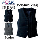 FOLK nuovo フォーク ヌーヴォ FV3046 ベスト レディース 事務服 オフィス ユニフォーム ビジネスカジュアル 宅配のみ