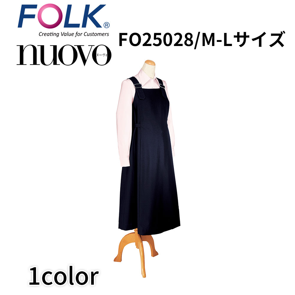FOLK nuovo フォーク ヌーヴォ マタニティドレス 紺 ネイビー 事務服 オフィス ユニフォーム ビジネスカジュアル fo25028 宅配のみ