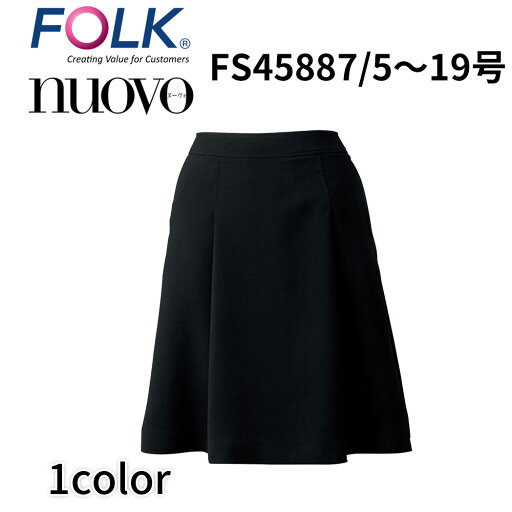 FOLK nuovo フォーク ヌーヴォ プリーツスカート 事務服 オフィス ユニフォーム ビジネスカジュアル fs45887 FOLK nuovo フォーク ヌーヴォ プリーツスカート 事務服 オフィス ユニフォーム ビジネスカジュアル fs45887